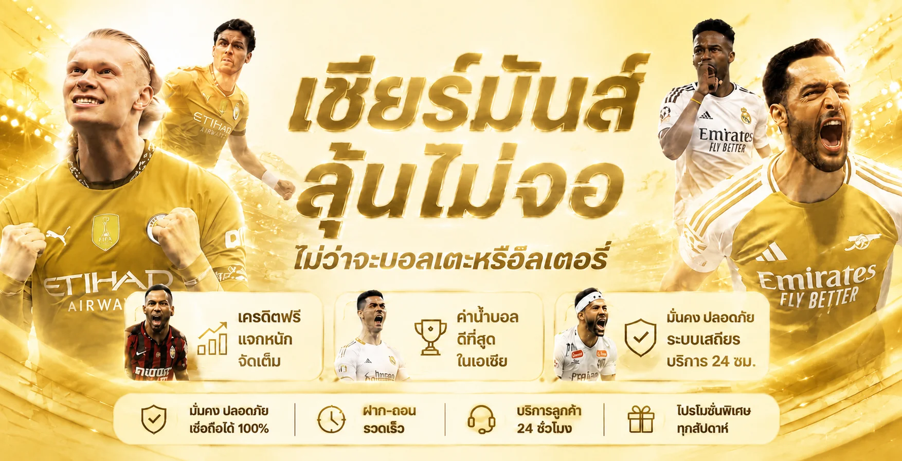 NOVAMAX เว็บตรงครบวงจร แบนเนอร์หน้าหลัก